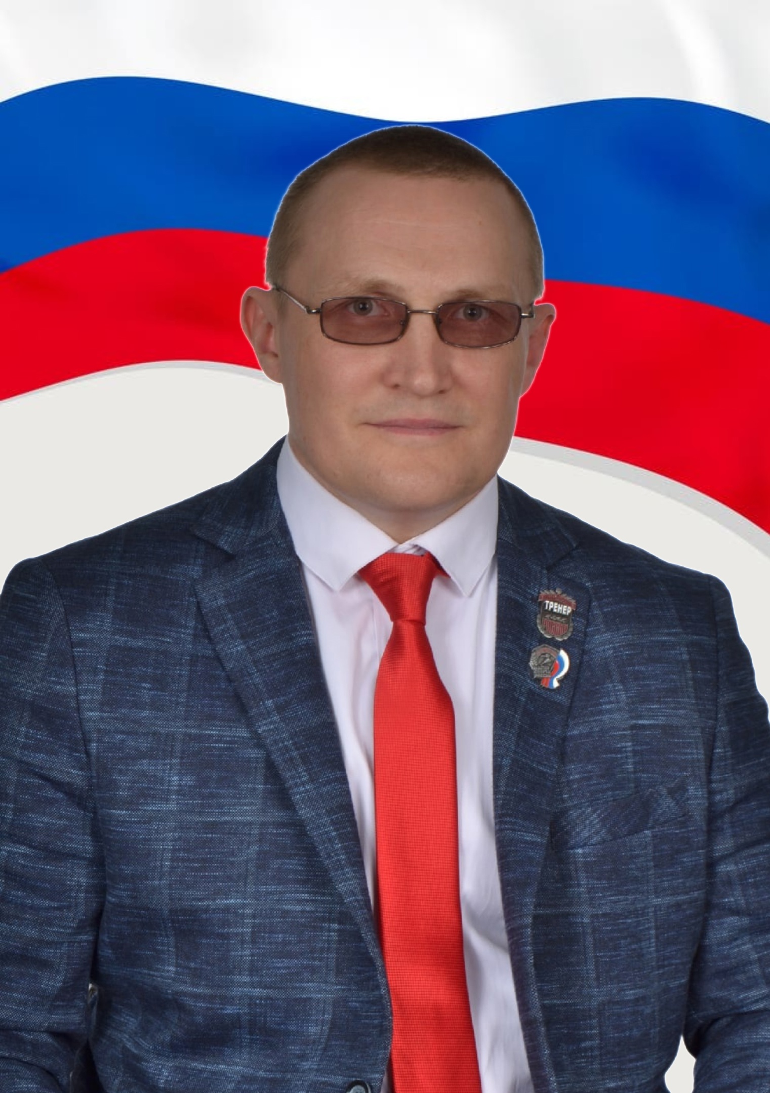 Вяткин Сергей Николаевич 